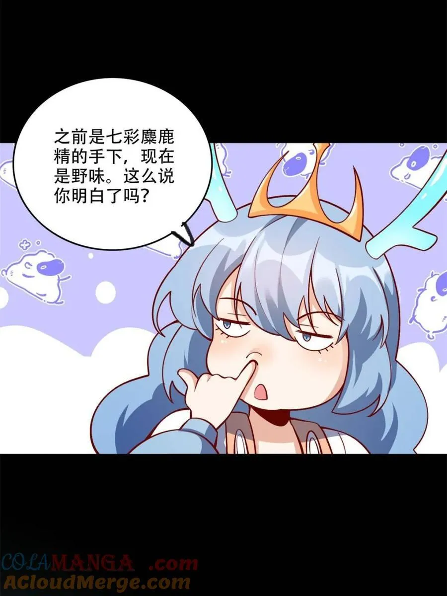 第560话 560话 第25页