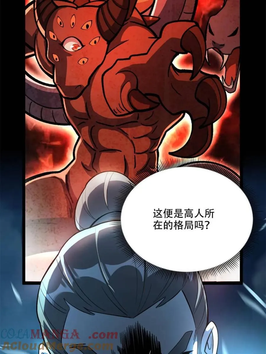 第560话 560话 第28页