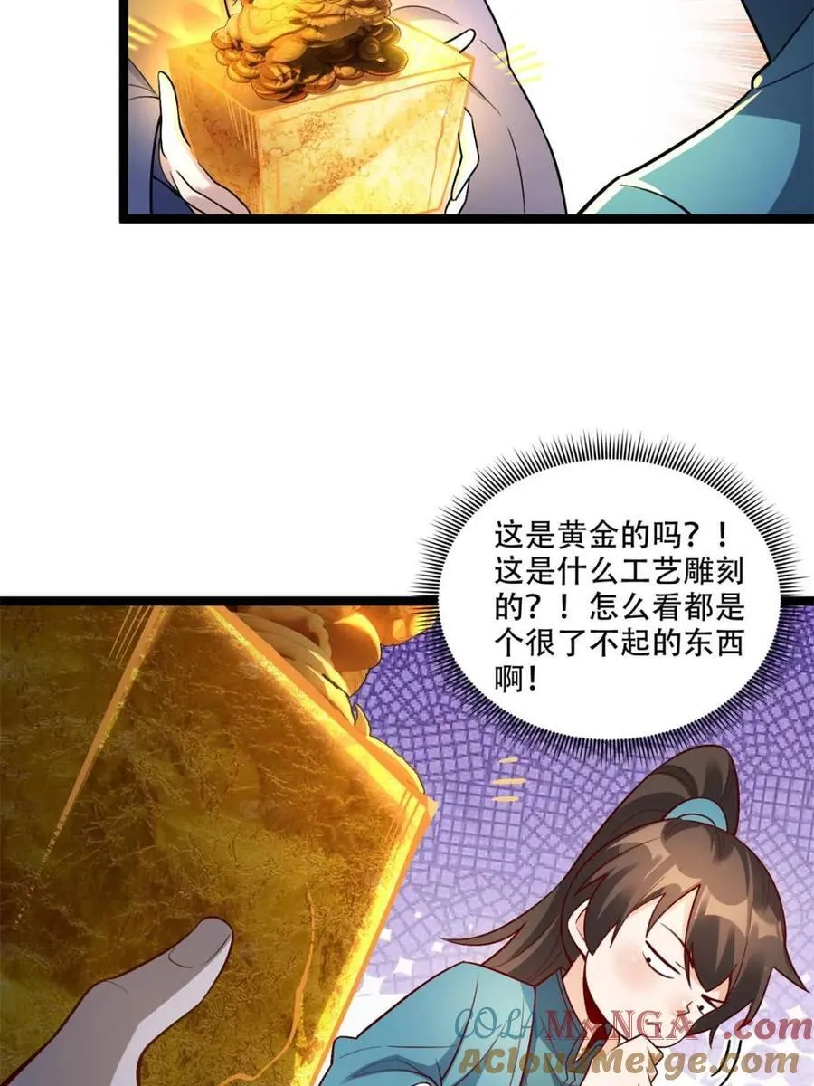 第560话 560话 第34页