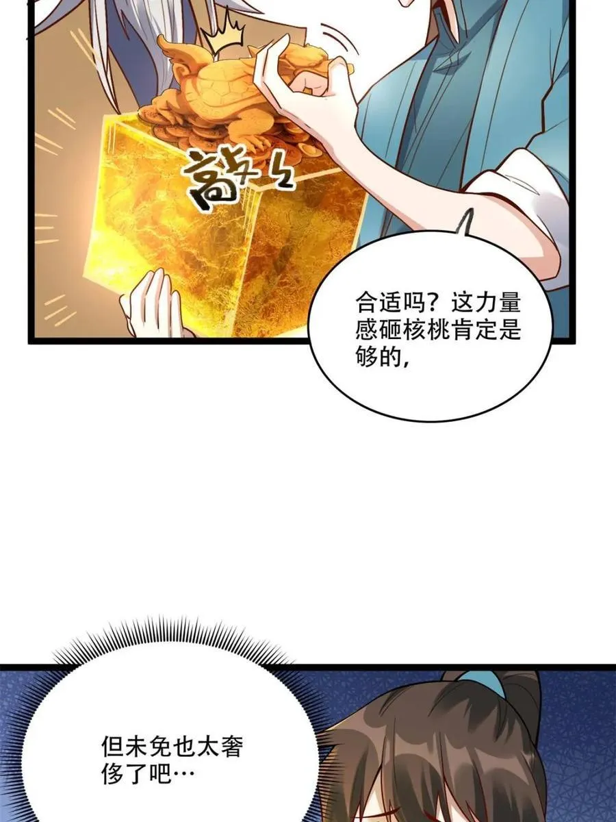 第560话 560话 第36页