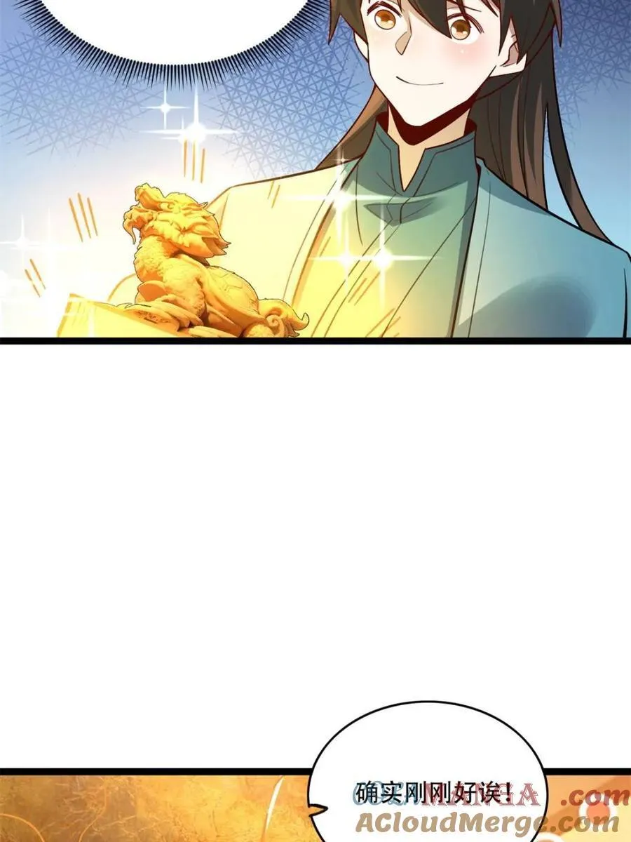 第560话 560话 第37页
