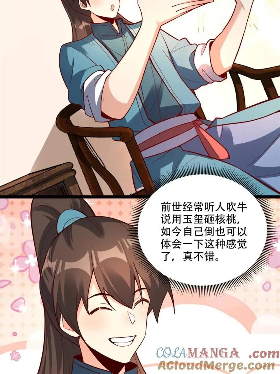 第560话 560话 第40页