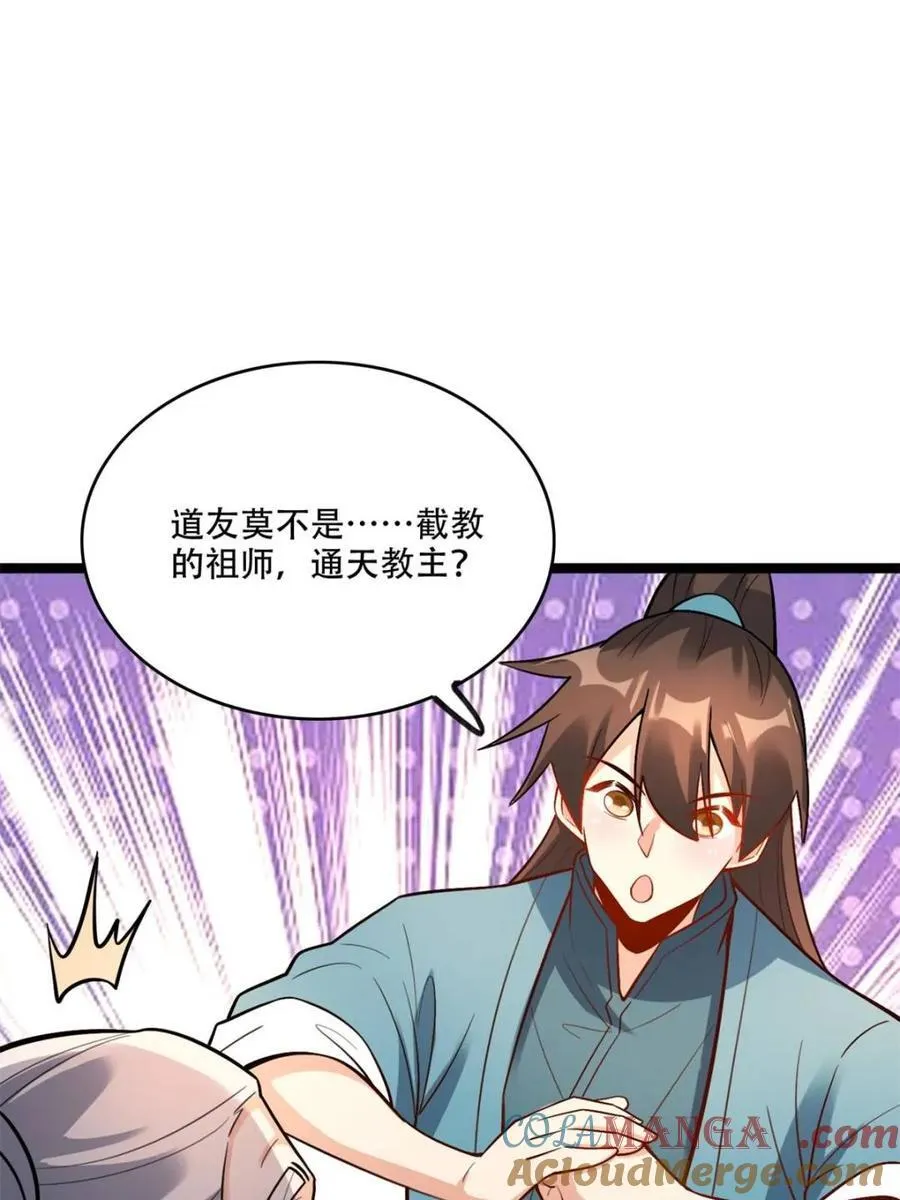 第560话 560话 第46页
