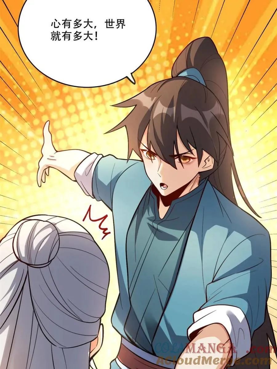 第560话 560话 第55页