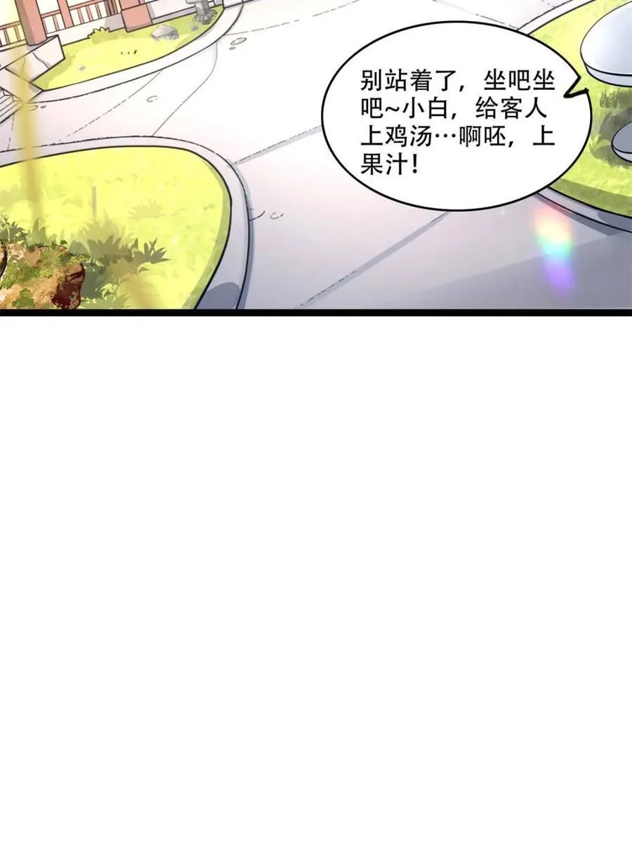 第561话 561话 第15页