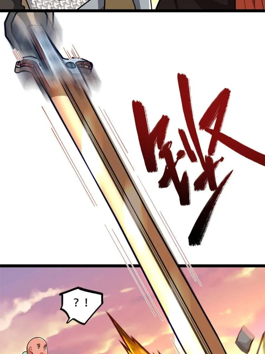 第561话 561话 第18页