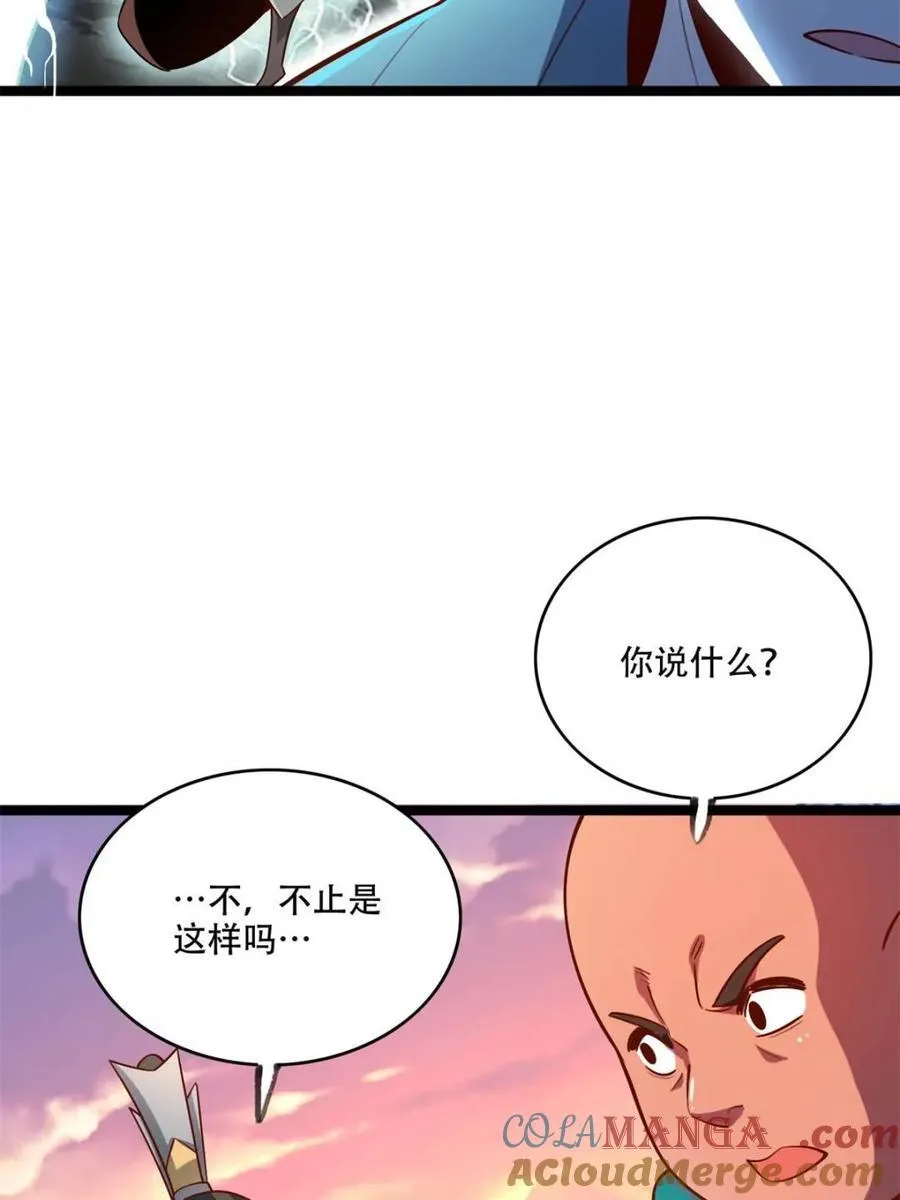 第561话 561话 第25页