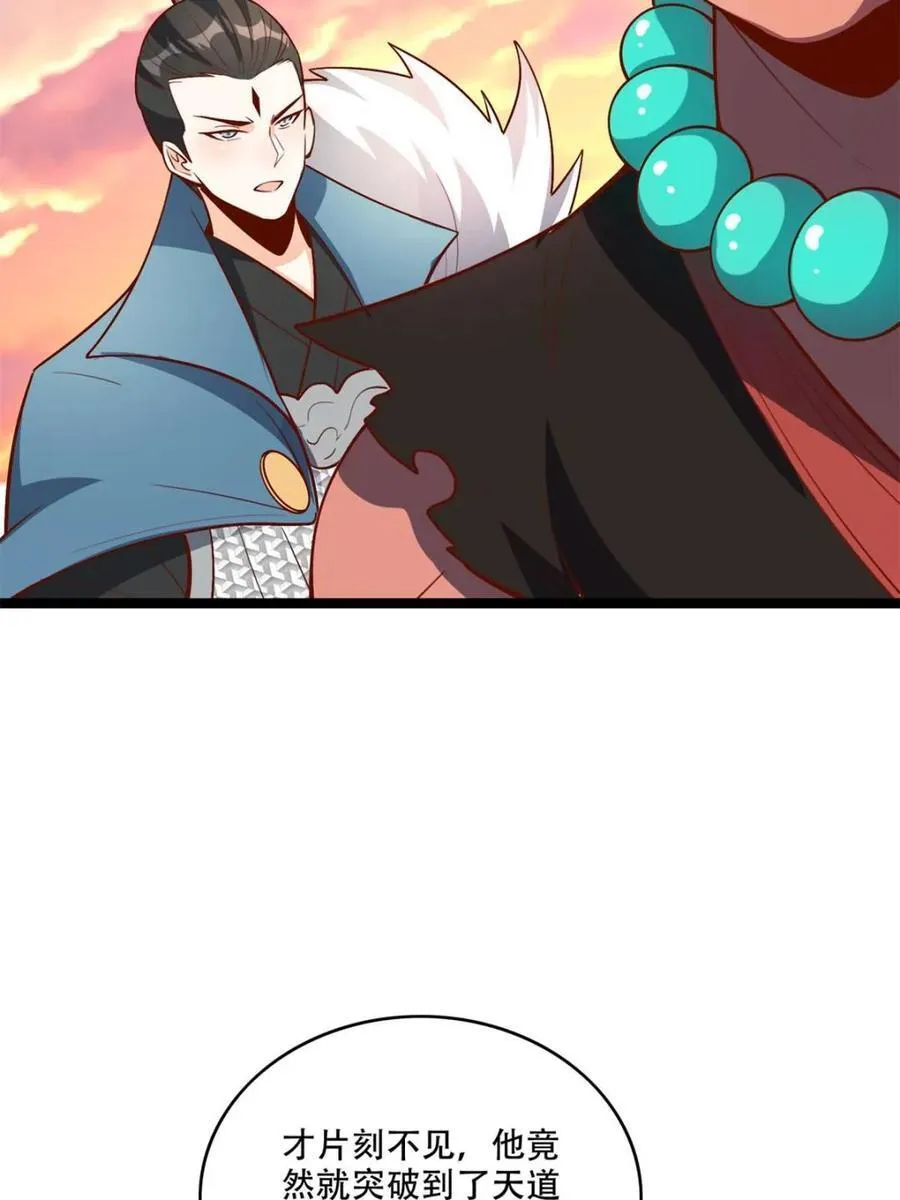 第561话 561话 第26页