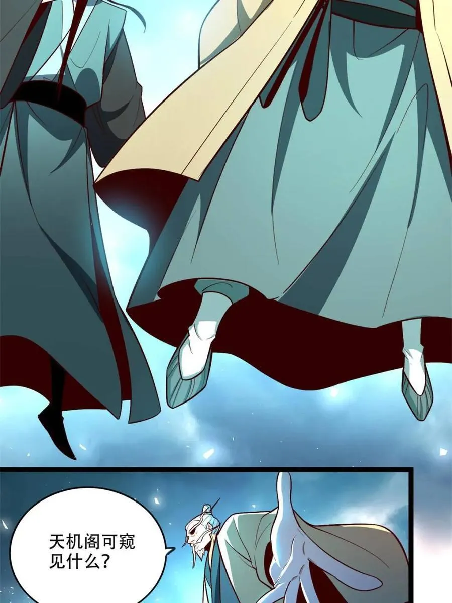 第561话 561话 第30页
