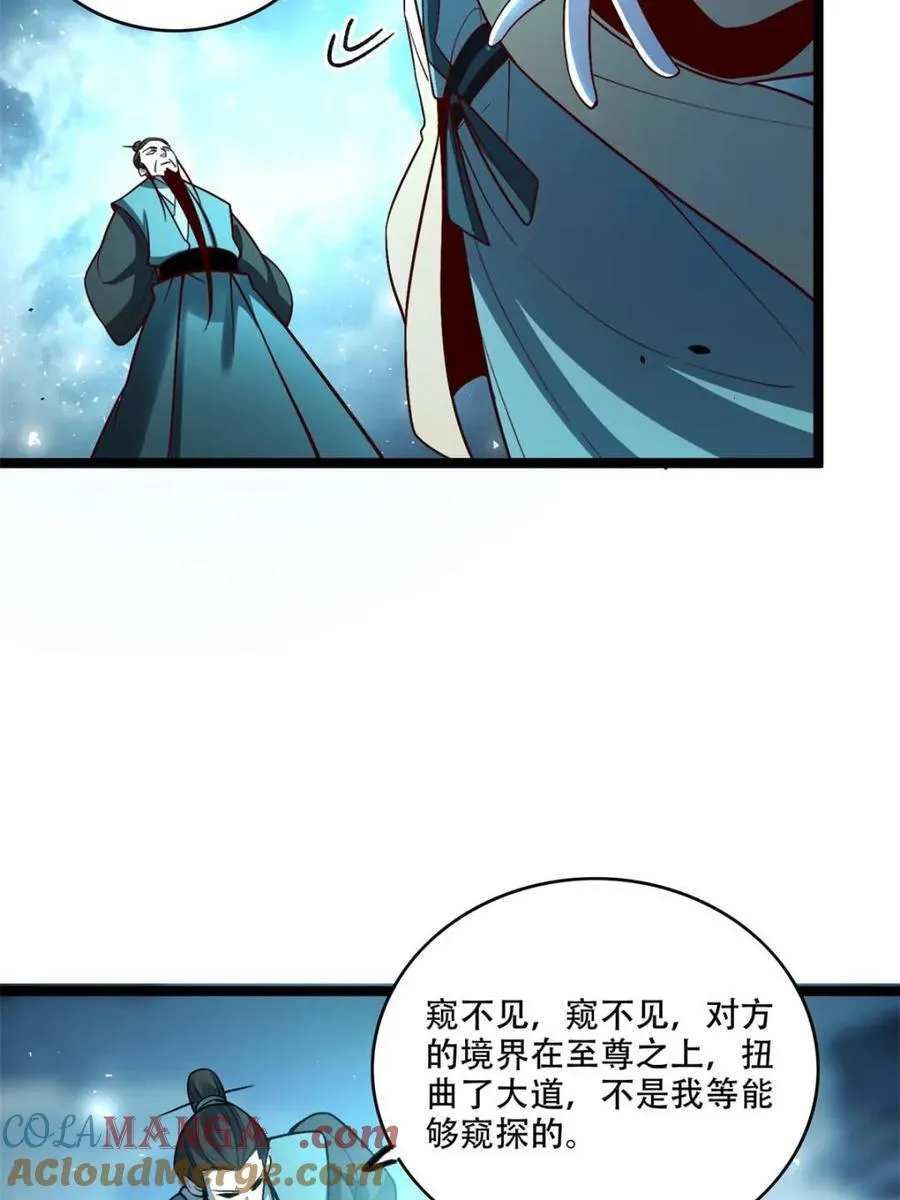 第561话 561话 第31页