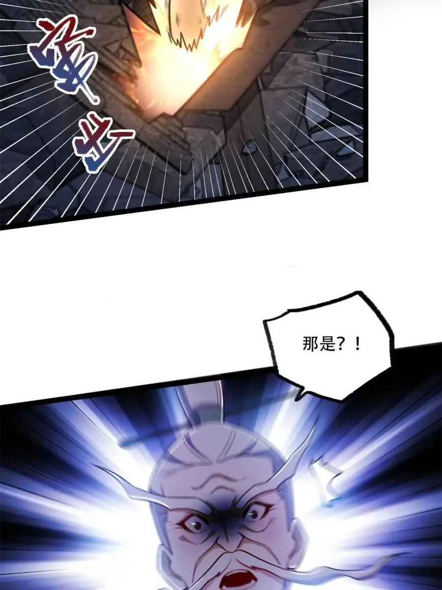 第561话 561话 第35页
