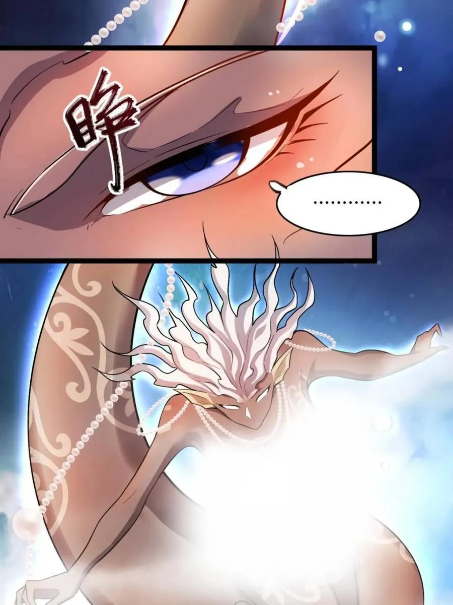 第561话 561话 第39页