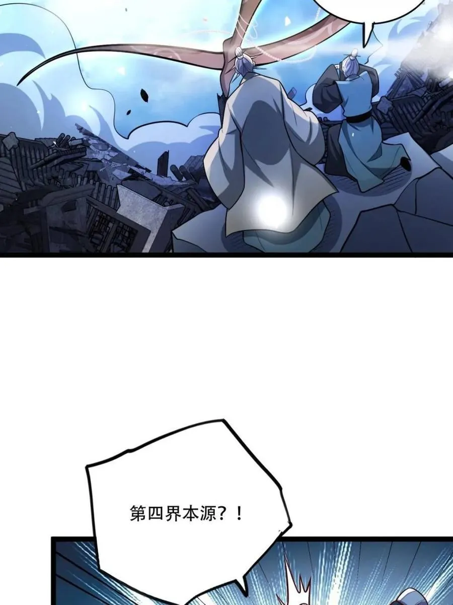 第561话 561话 第41页