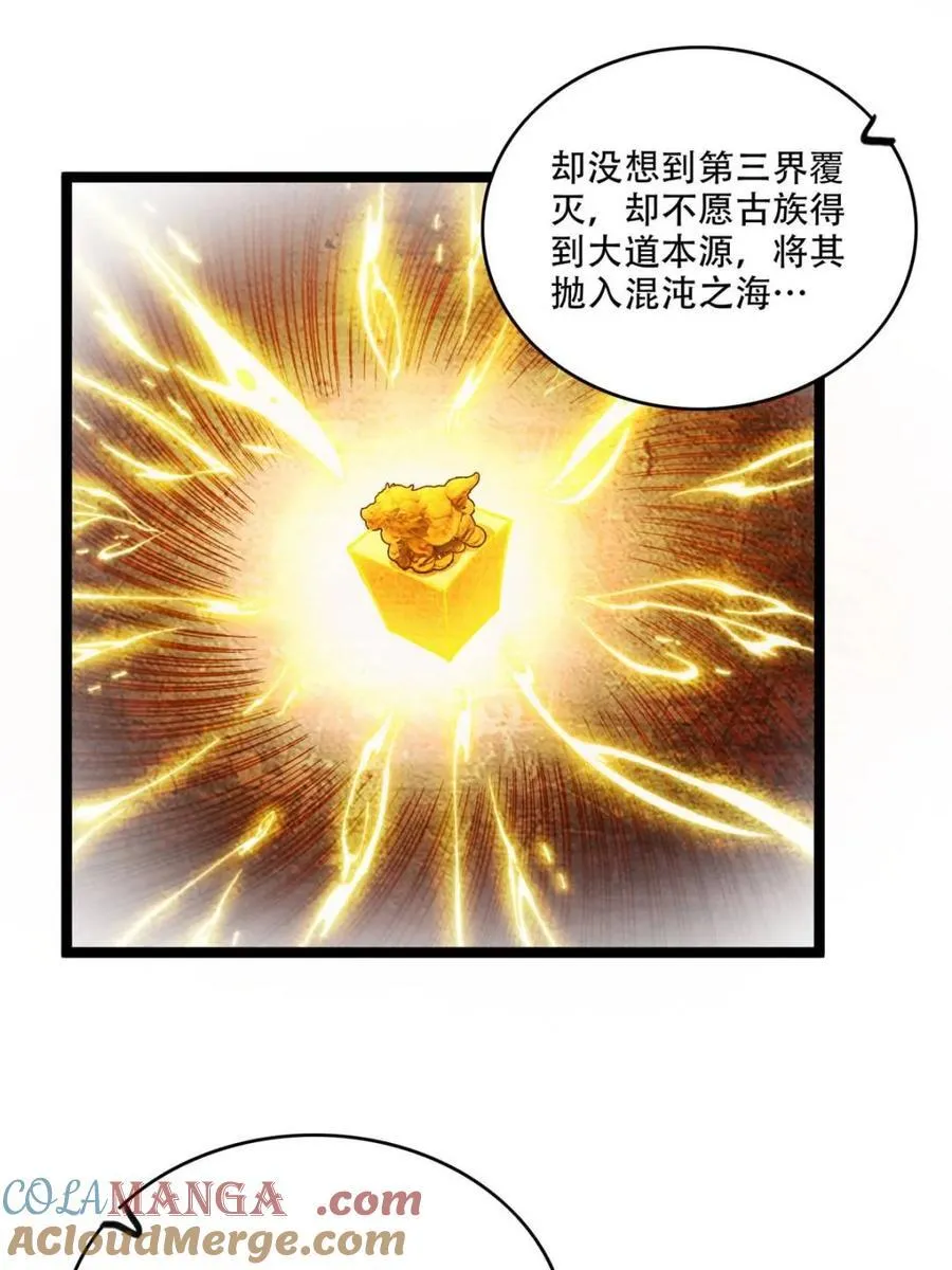 第561话 561话 第46页