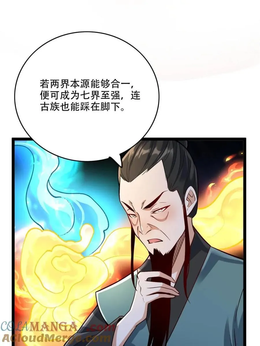 第561话 561话 第49页