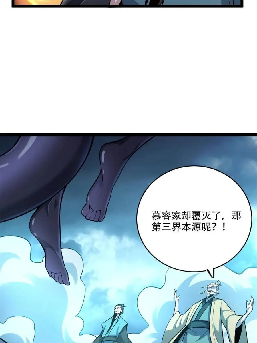 第561话 561话 第50页