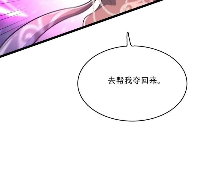 第561话 561话 第53页