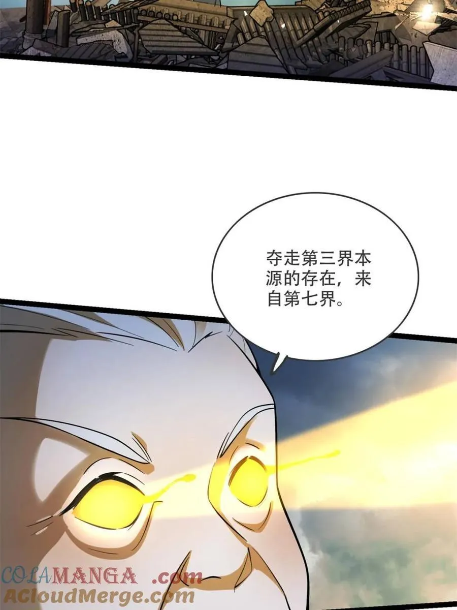 第561话 561话 第55页