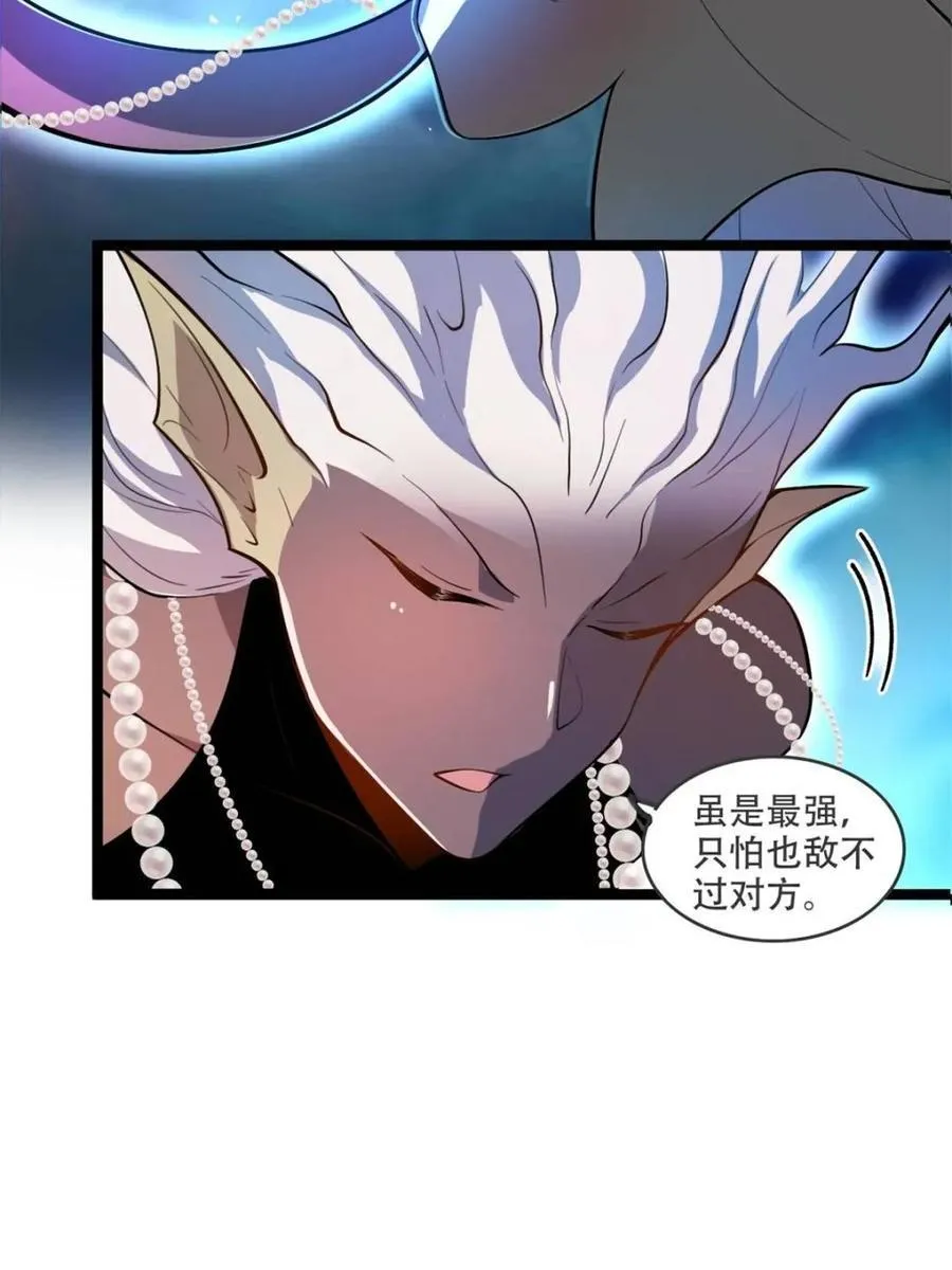 第562话 562话 第5页