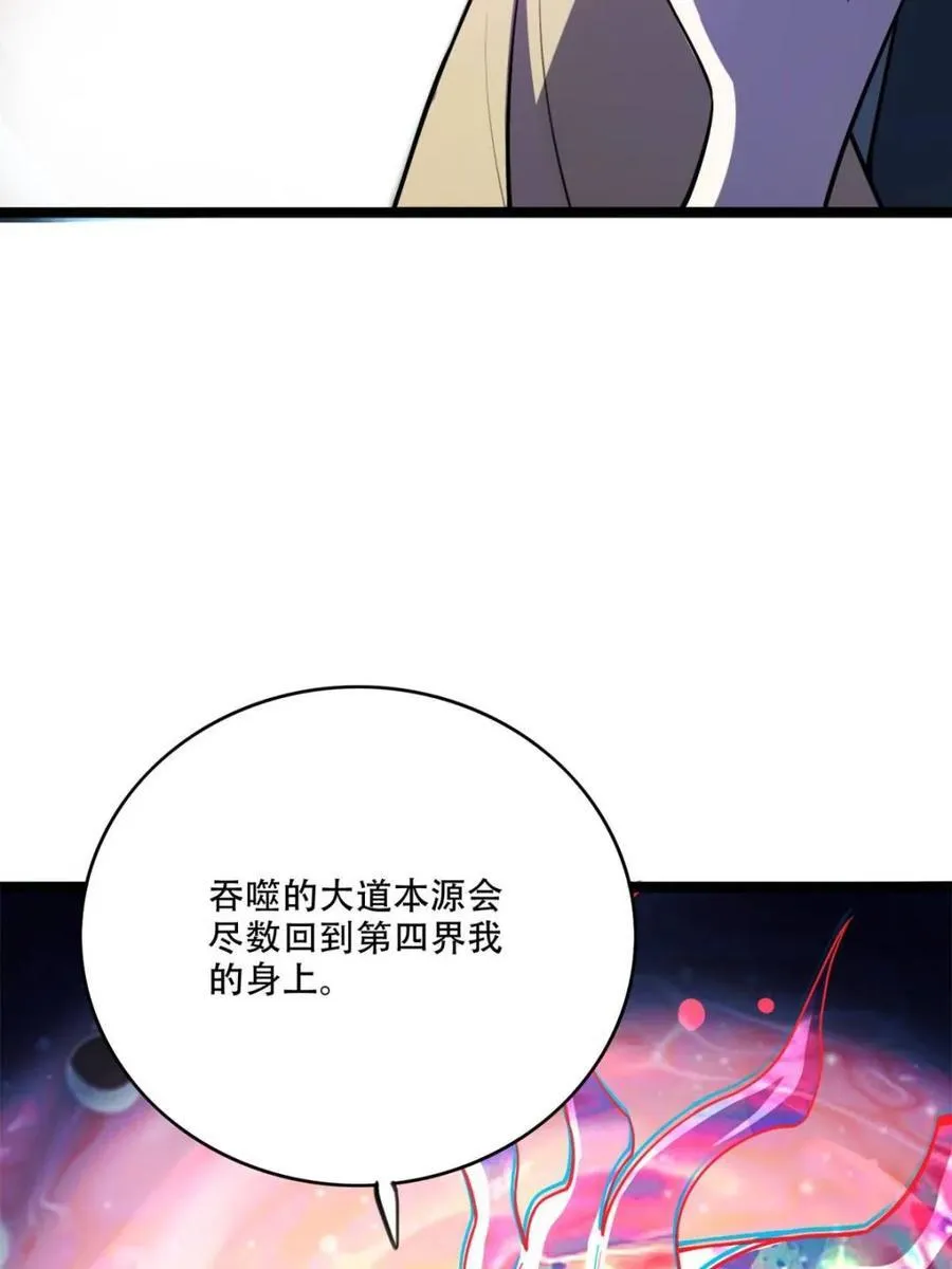 第562话 562话 第9页