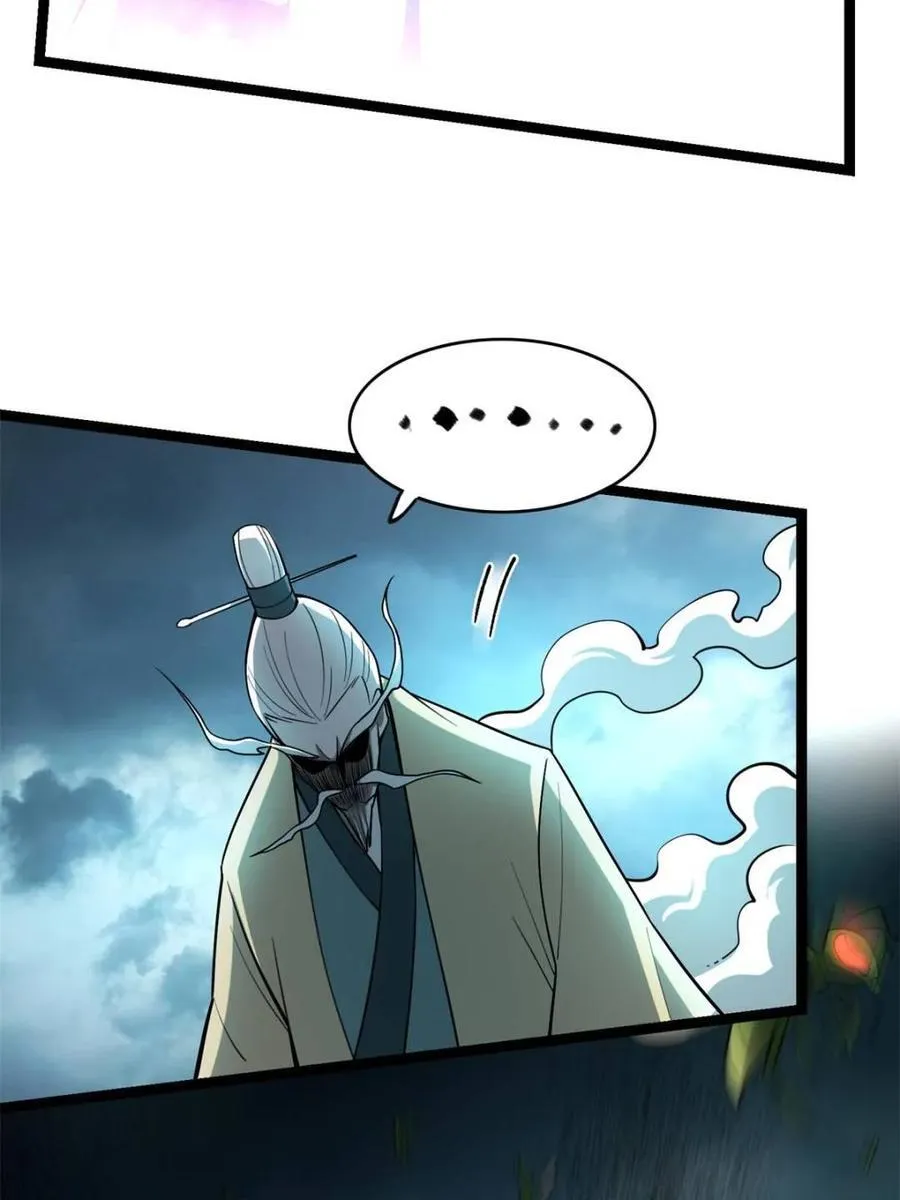 第562话 562话 第12页