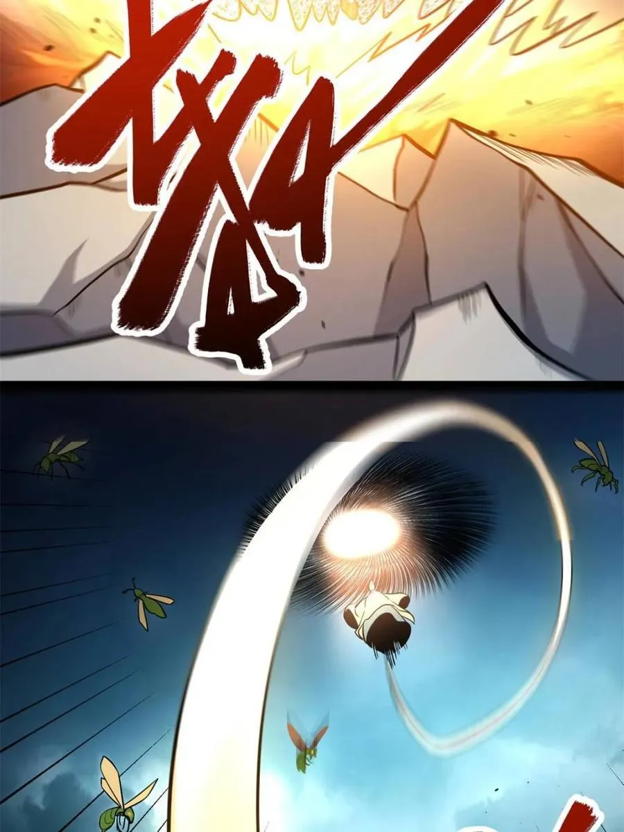 第562话 562话 第14页