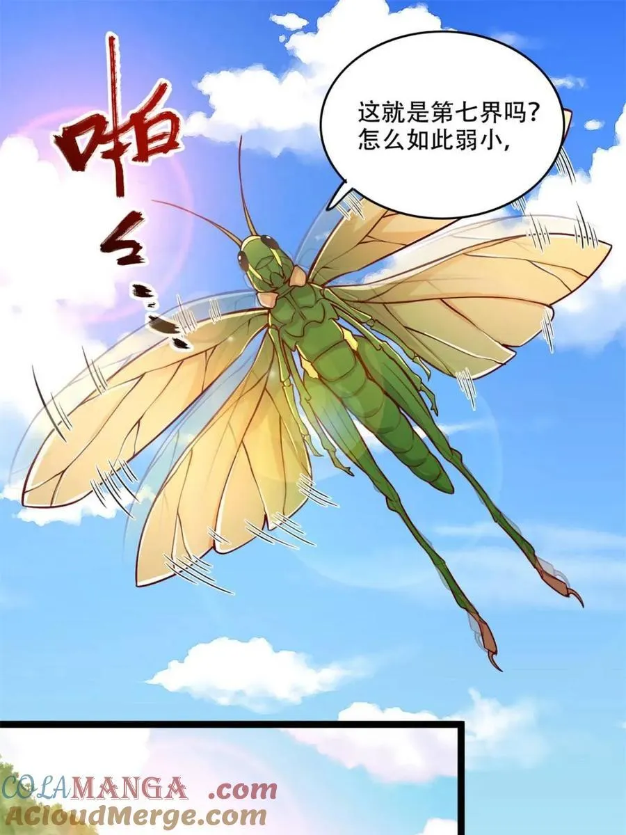 第562话 562话 第16页