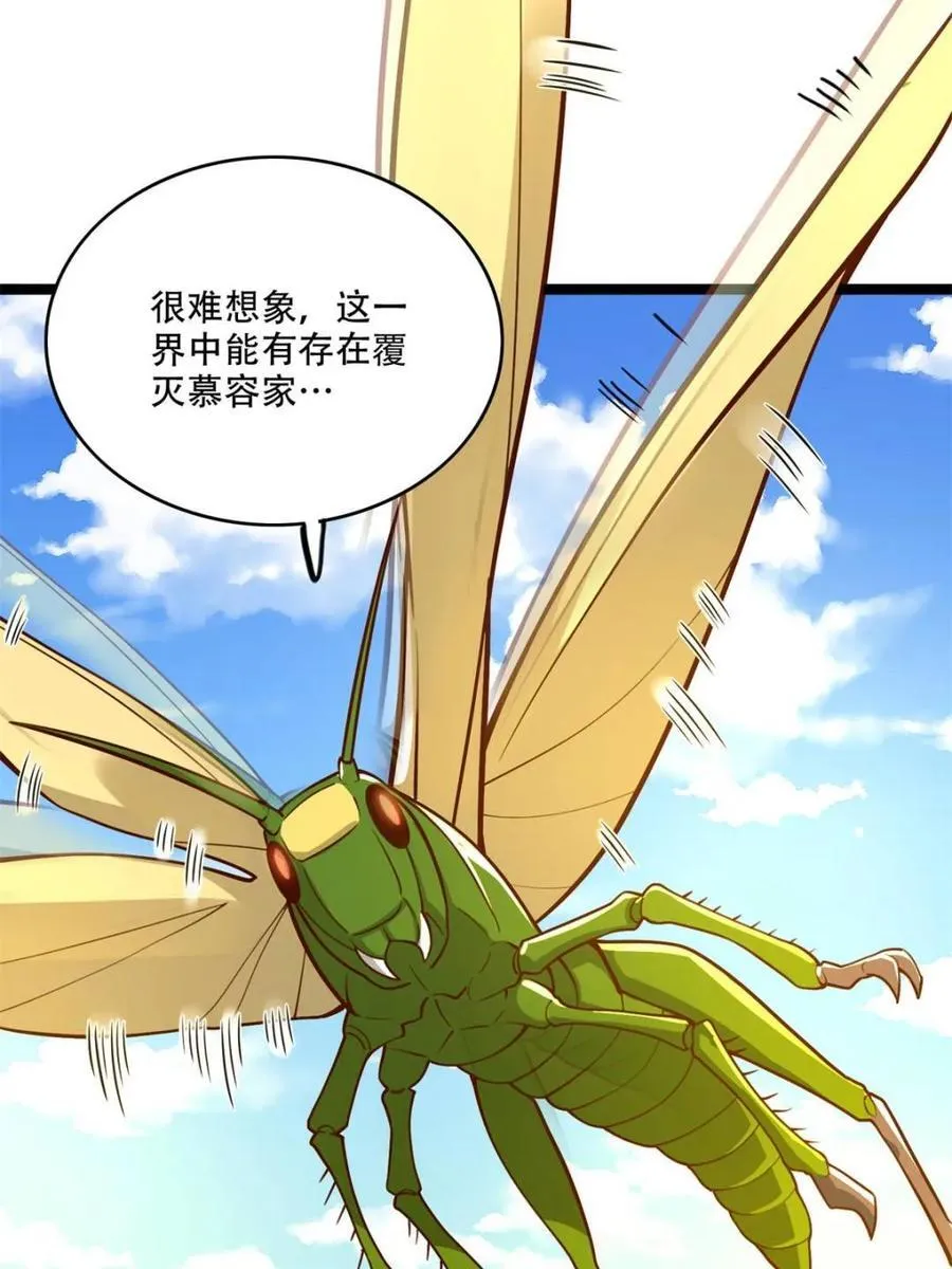 第562话 562话 第18页