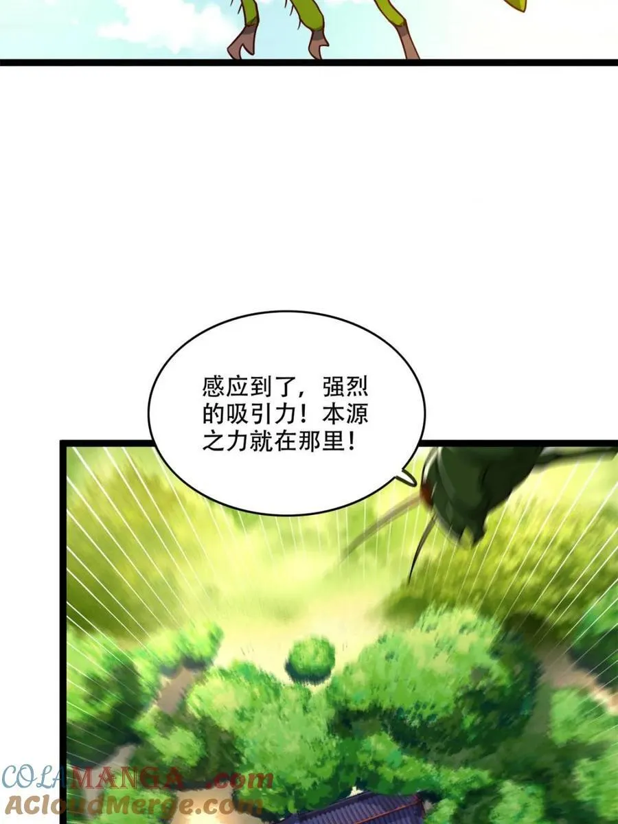第562话 562话 第19页