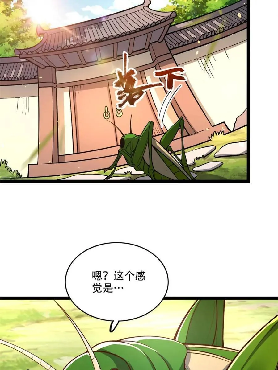 第562话 562话 第21页