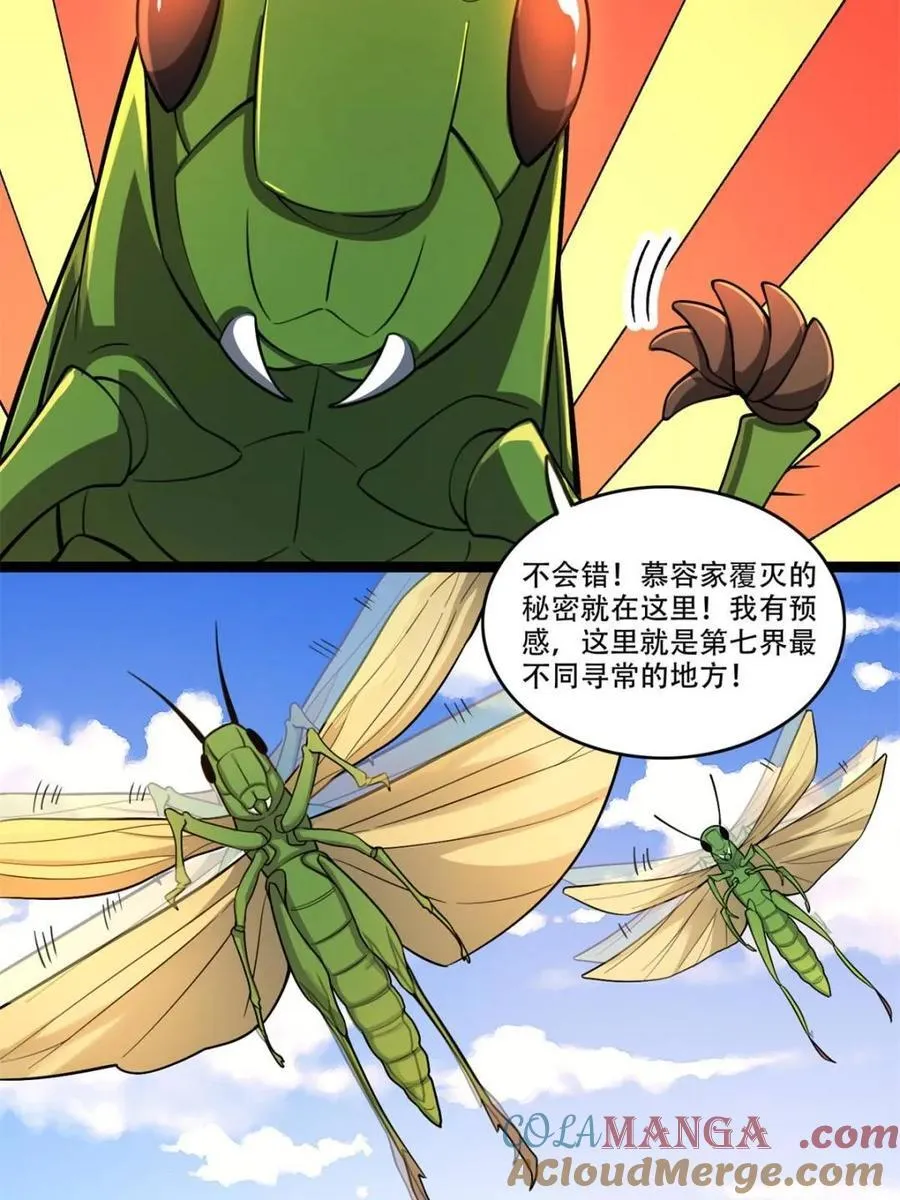 第562话 562话 第25页