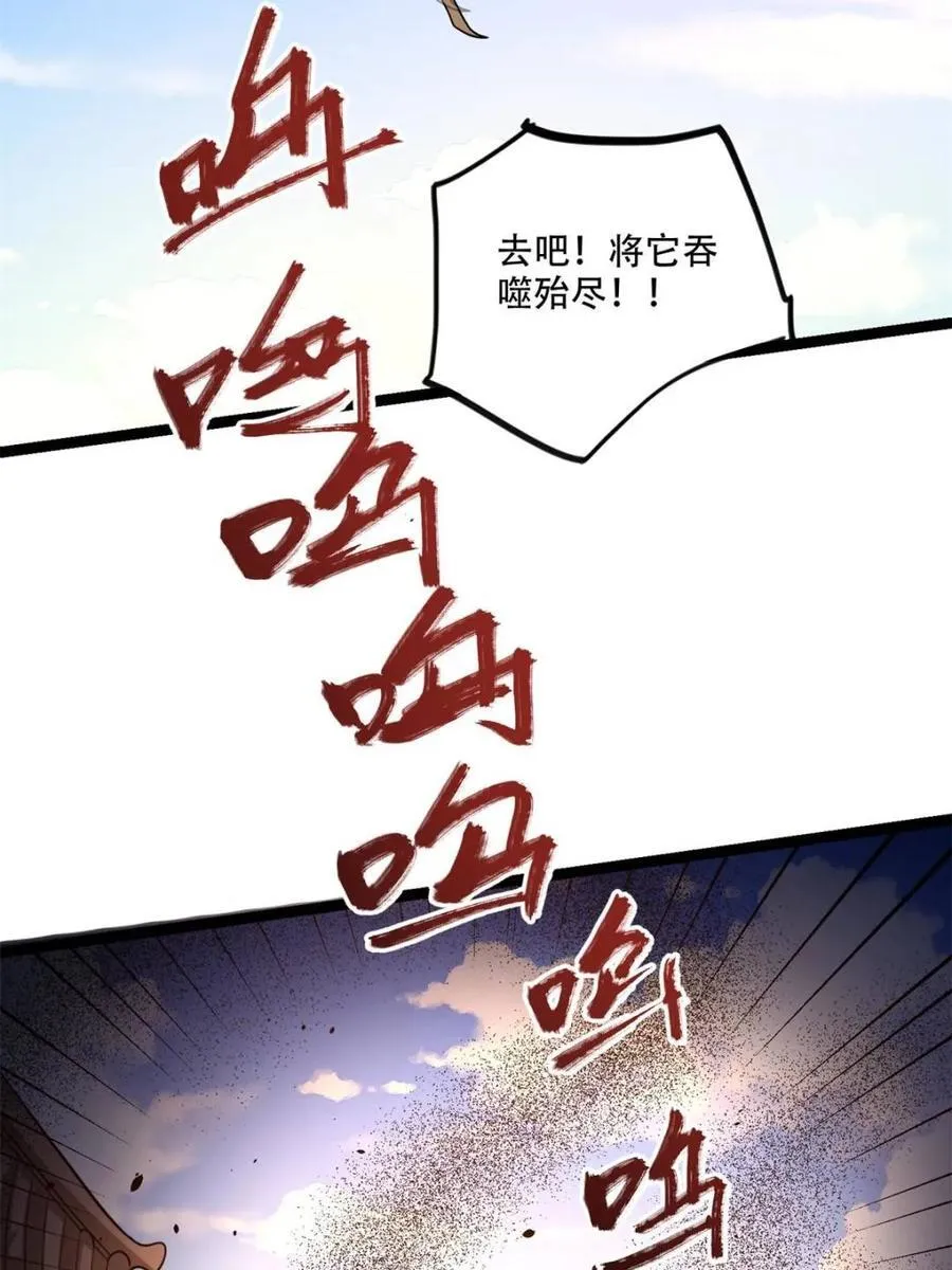 第562话 562话 第26页
