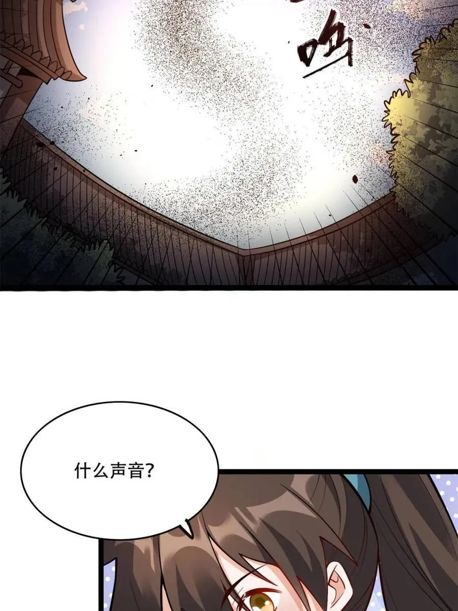第562话 562话 第27页