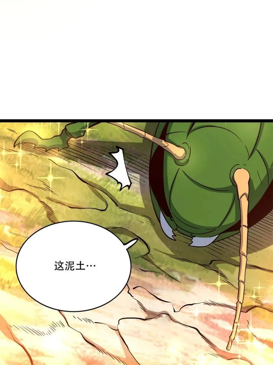 第562话 562话 第33页