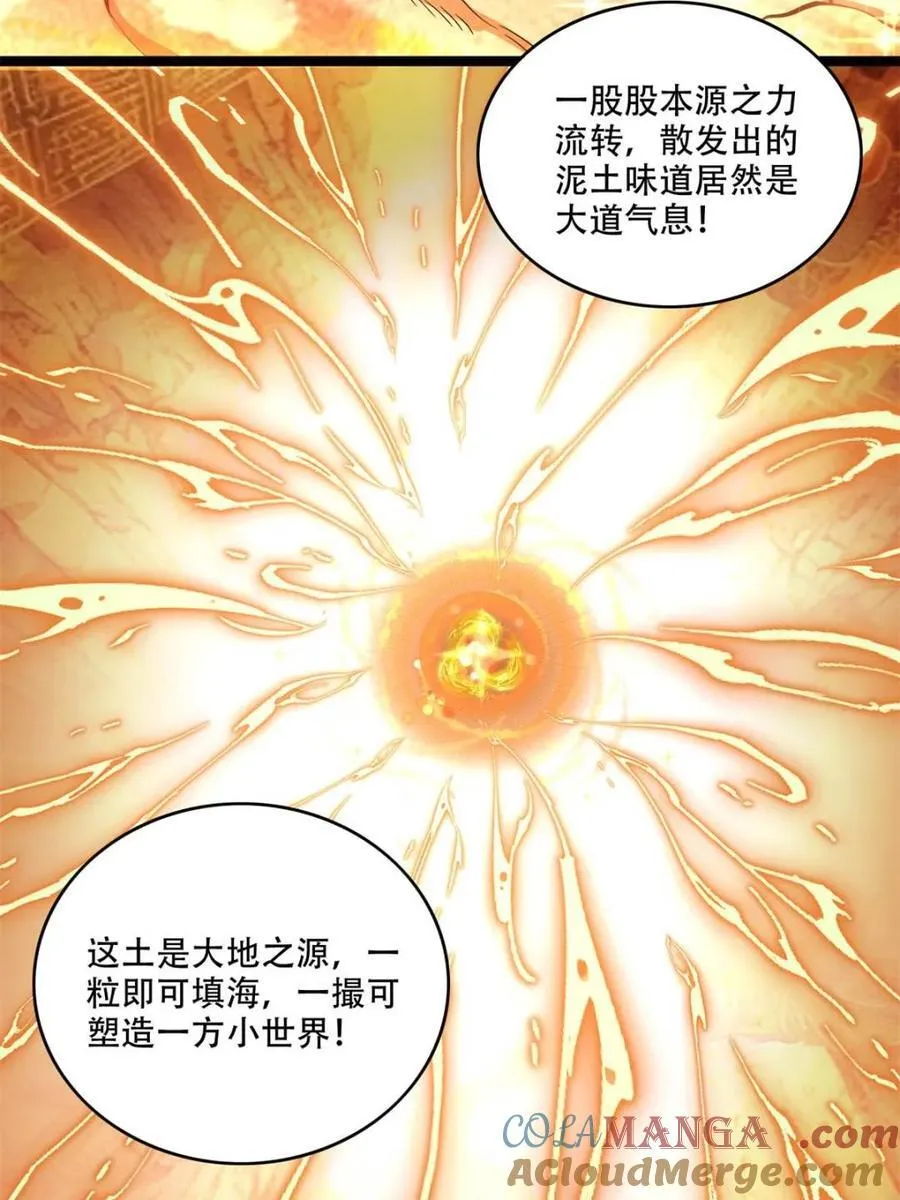 第562话 562话 第34页