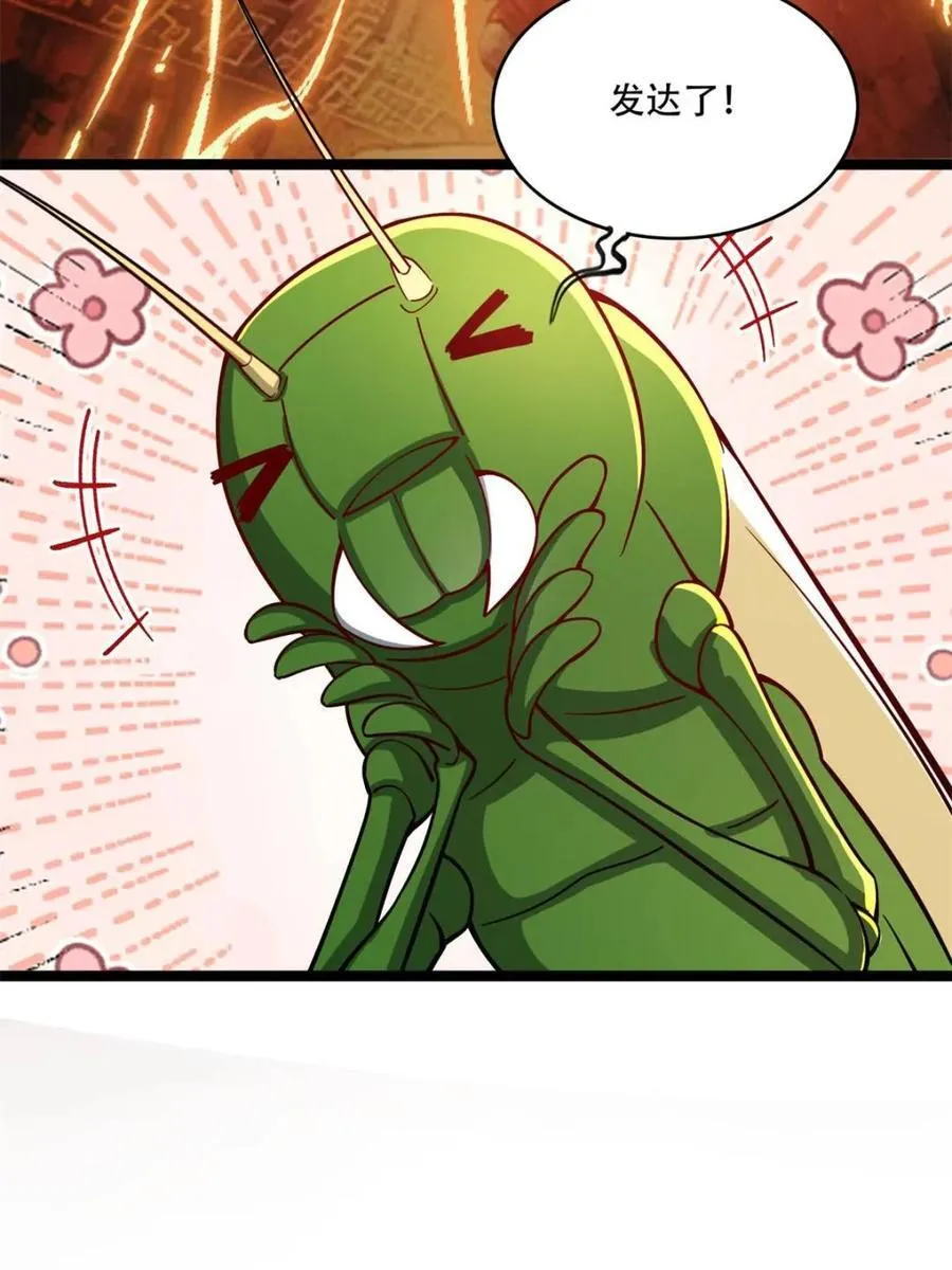 第562话 562话 第36页