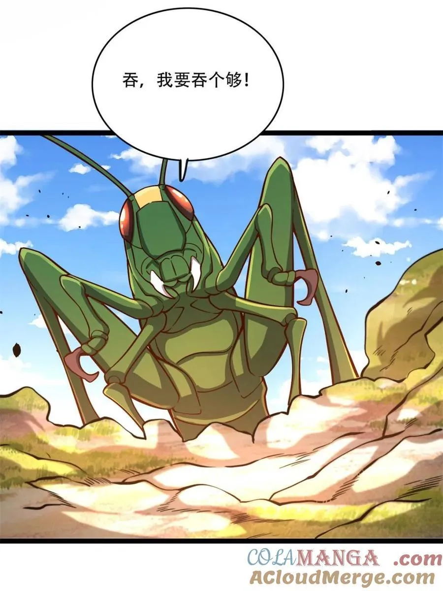 第562话 562话 第37页