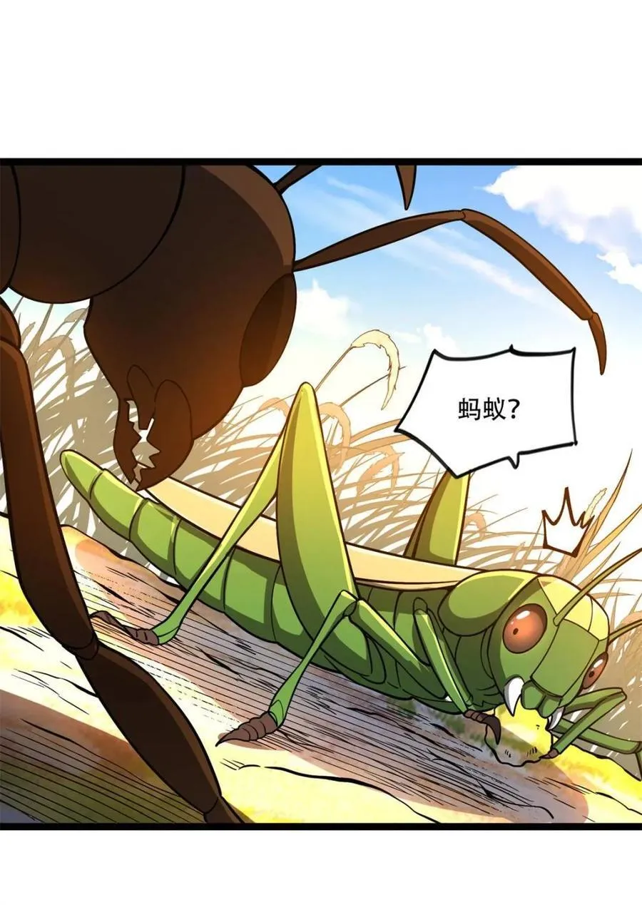 第562话 562话 第39页