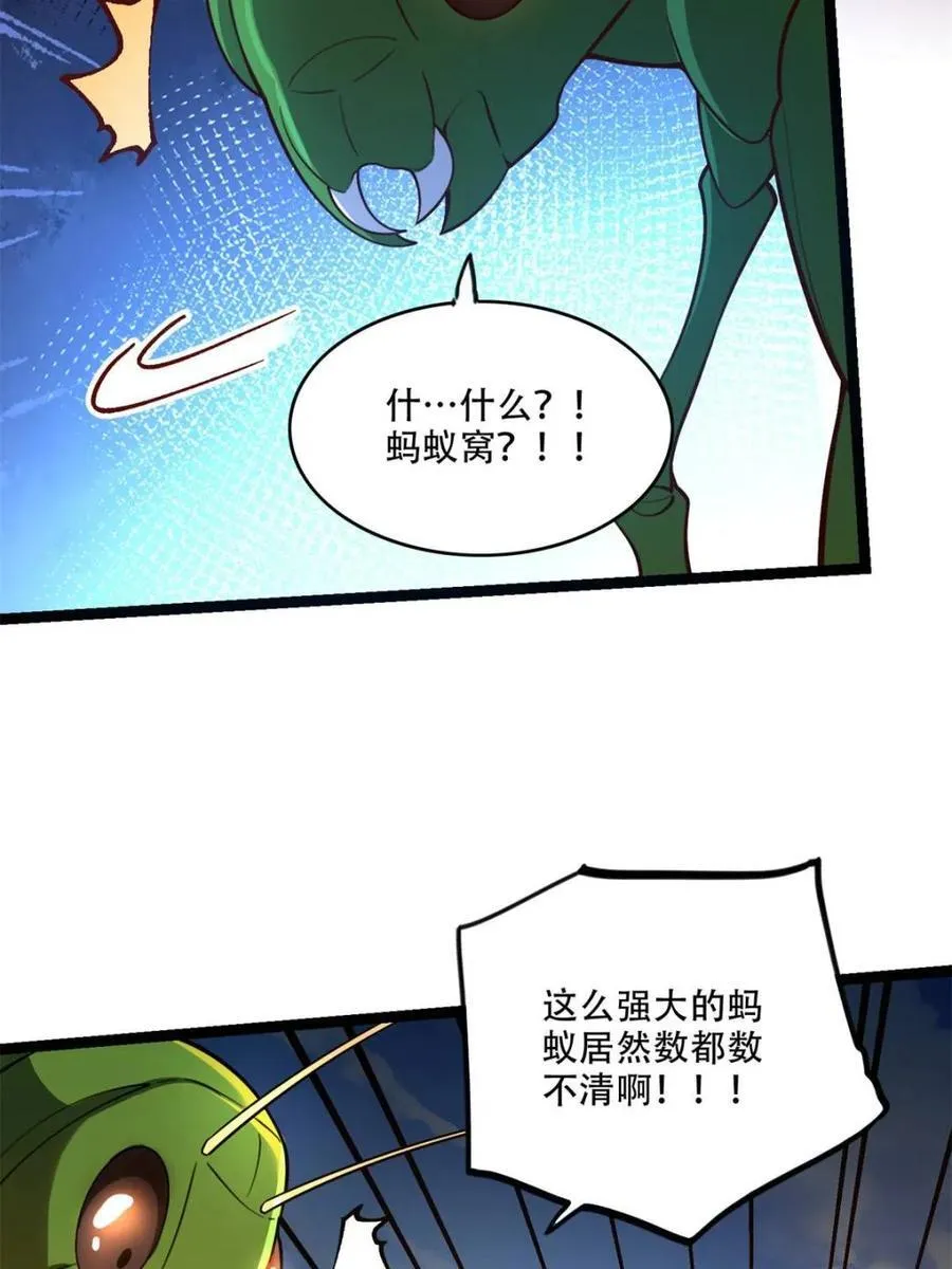 第562话 562话 第44页