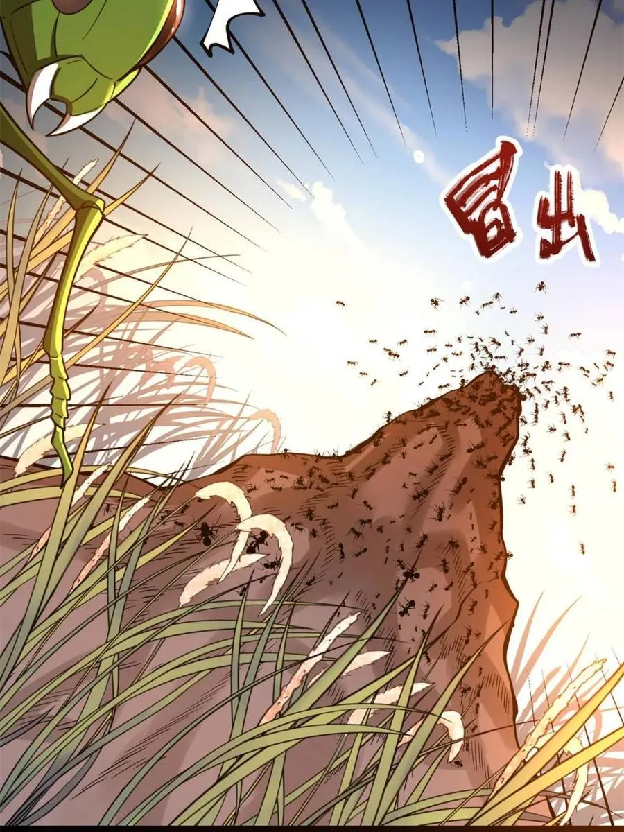 第562话 562话 第45页