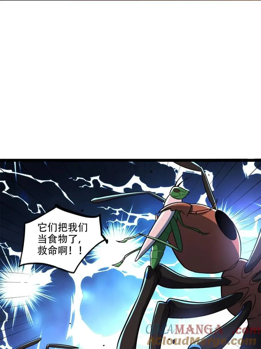 第562话 562话 第46页