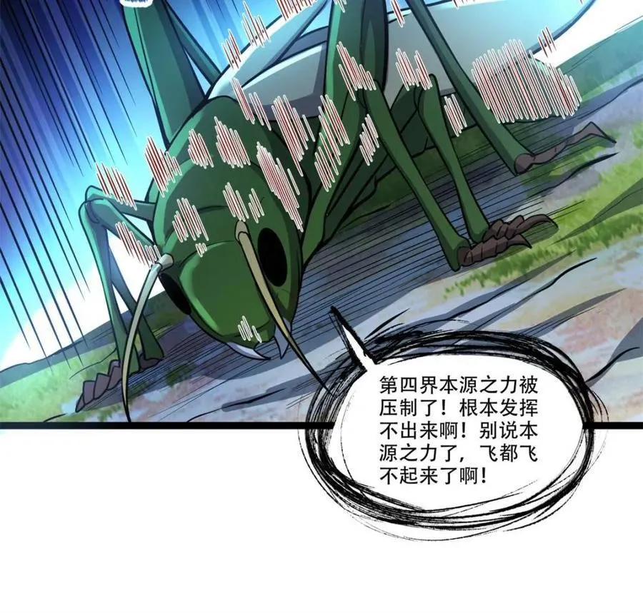 第562话 562话 第48页