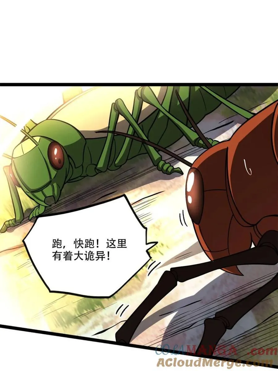 第562话 562话 第49页