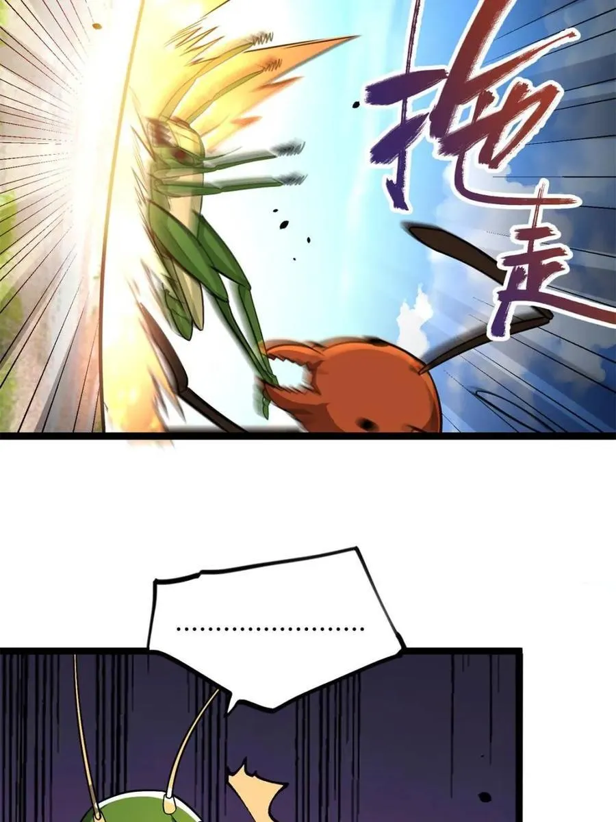 第562话 562话 第51页