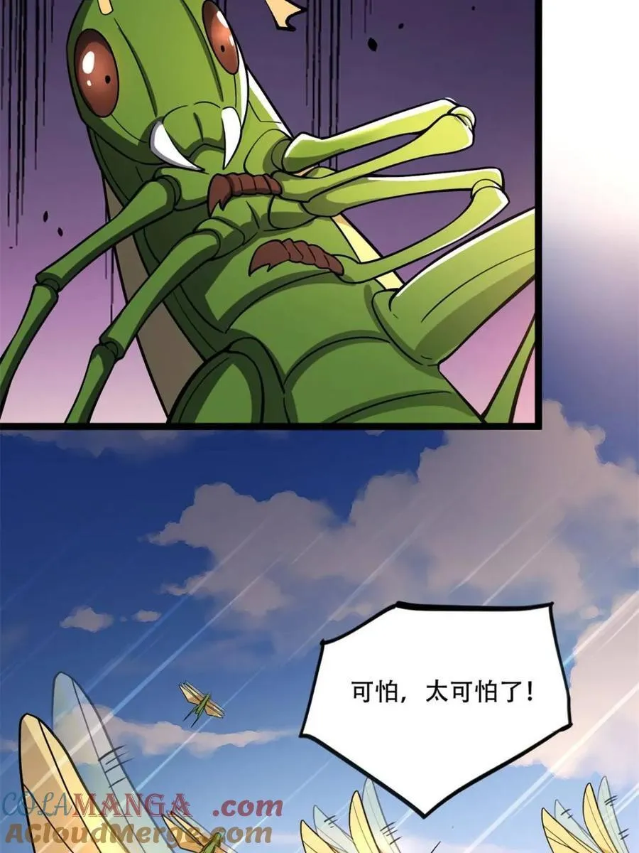 第562话 562话 第52页