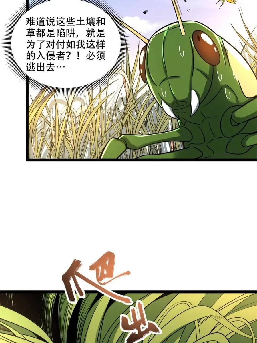 第562话 562话 第54页
