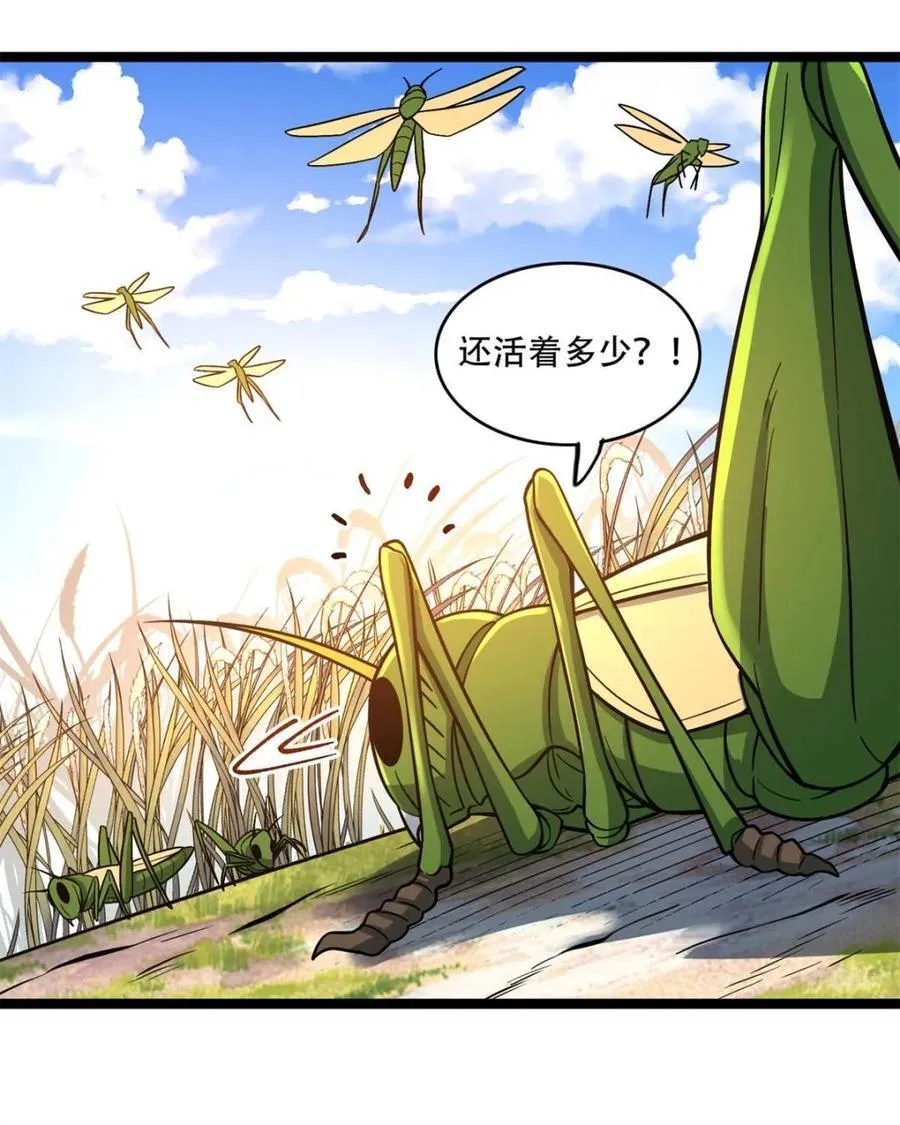 第562话 562话 第56页