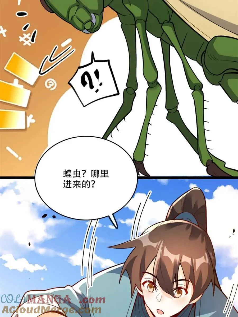 第562话 562话 第58页