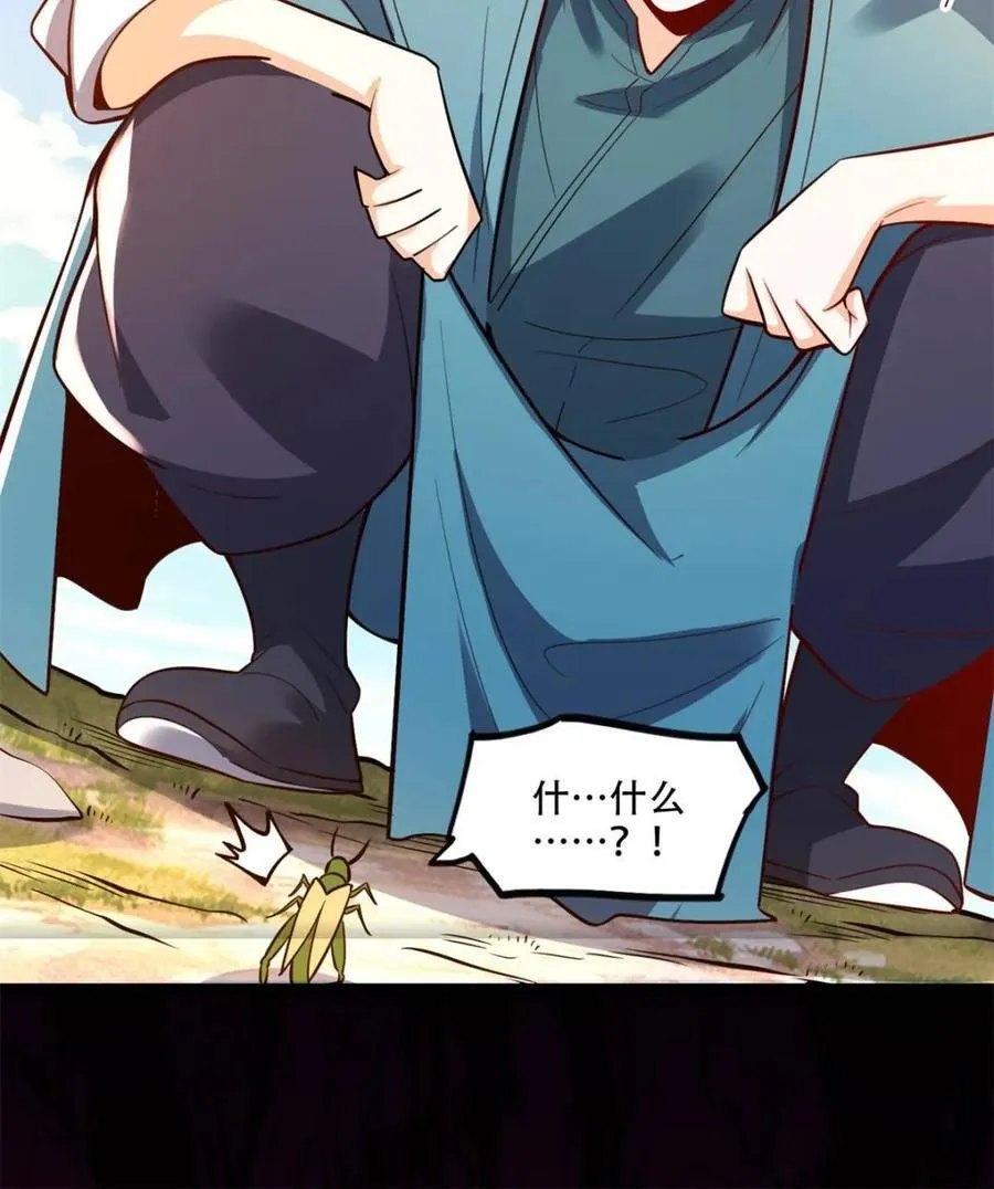 第562话 562话 第59页