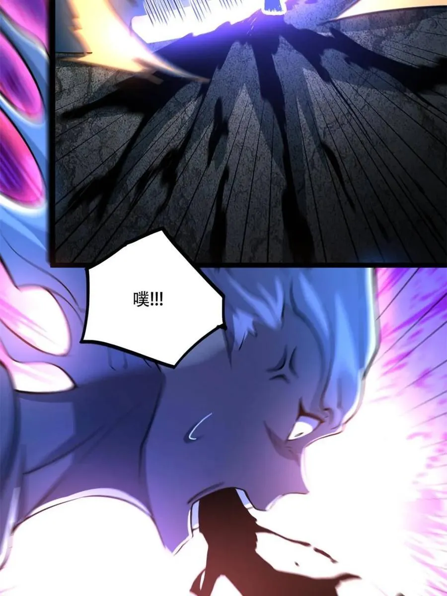 第563话 563话 第5页